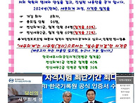 (재직자) 최신 훈..