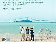 2023년 별꼴학교 신입생 ..