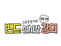 #6월24일#토요일오후2시#..