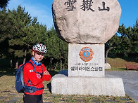 동해안자전거길 라이딩