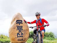 울산 무룡산오르다