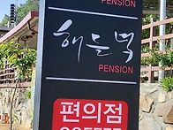 18일차 낙단보에서 대구