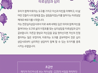 [기초신청]타로심리30,9..