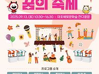 [신청]마포구청 타로상담 ..