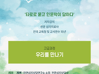 [마감]고급주말타로심리9..