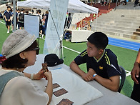 이수중학교 타로상..
