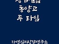 (마감)고등학교 축제 상담..