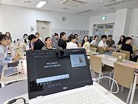 워크샵 연수