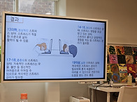 아로마 테라피 수..