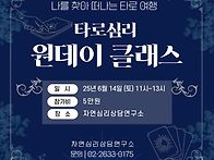 [마감]원데이클래스 6/1..
