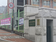 인천OO고등학교 ..