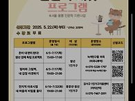 타로인문학 강의