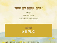 [중급마감]타로심리 8/1..