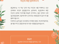 [마감]타로심리 주말 중급..