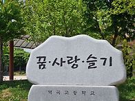 고등학교 타로수업..