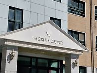 교사연수 타로로 만나다