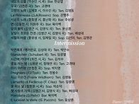제 20회 Cavatina 살롱..