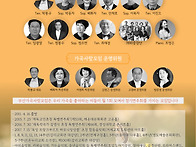 제159회 부산가곡사랑모임..