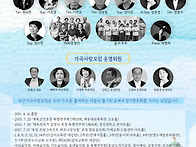 제158회 부산가곡사랑모임..