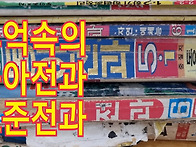 라인카메라