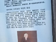 맑은수목향이청명한 고치성..