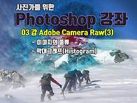 유튜브에 사진가를 위한 ..
