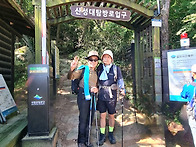 영암 월출산국립공원(202..