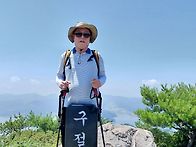 고성 구절산 산행