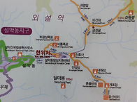 제 507회 특별산행..