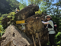 7월5일 구절산 산행