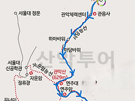 제 483회 정기 산..