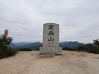 제 508회 정기 산..