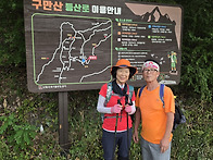 경남 밀양 구만산 (2026..