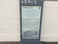 인천에서 본 적산가옥