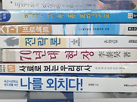 사관학교 통합의 문제