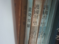 자신들도 모르면서 아는척..