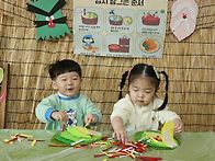 강들반~&#9825; &#1..