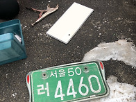 94년식 코란도 오픈 입양 ..