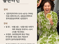 [마더피스타로 기초]줌 온..