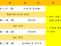 깊어가는 가을날, 대면으로..