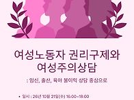 [서남권직장맘지원센터]여..
