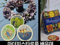 [군포여성민우회 성폭력치..