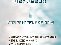 [공익인권변호사모임 희망..