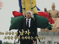 43년차 배우 심철종씨 간..