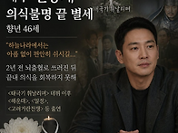 배우 전승재 2년 투병 끝..