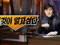 단란주점 사장에게 강간당..