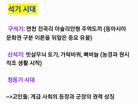 꼭 알아야할 문화