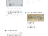 임진왜란~