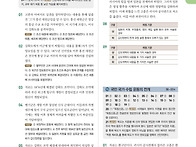 개항 2