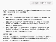 삼정